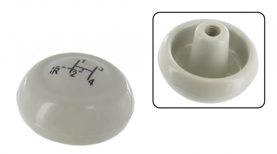 Shift knob silver beige with shift pattern